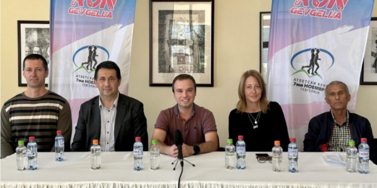 Најавена најмасовната трка November run Gevgelija