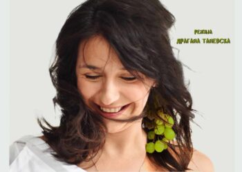 Кумановскиот театар со театарската претстава „Љубовна терапија“ гостува во Гевгелија