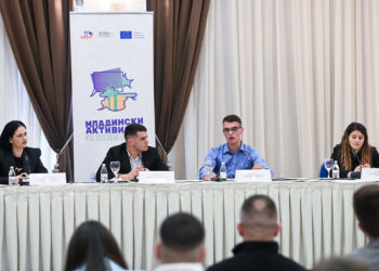 Младинска конференција за одржлива животна средина на локално ниво