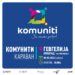 Утре, промоција на алатката „Комунити“ за комуникација помеѓу граѓаните и општината