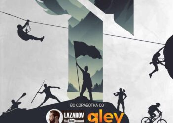 Повик за учество на граѓани од општина Гевгелија на адреналиски натпревар „Триумф“