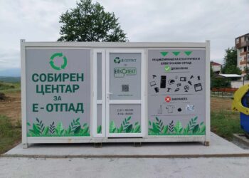 Гевгелија доби урбана опрема за отуѓување електронски и електричен отпад