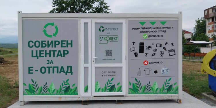 Гевгелија доби урбана опрема за отуѓување електронски и електричен отпад