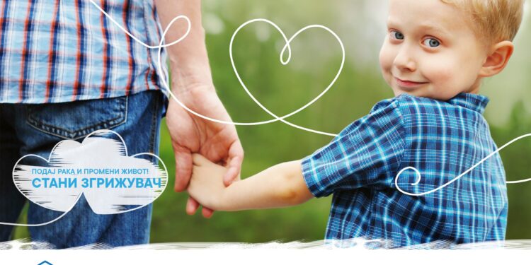 Денот на згрижувачи во општина Гевгелија ќе биде одбележан со настан за промоција и проширување на социјалната услуга