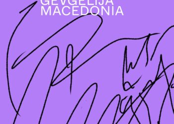 21 и 22 јуни: Прво издание на Мултимедијалниот фестивал „Арт Ум“