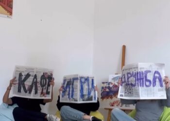 Отворени денови во Канцеларијата за млади со младите од Гевгелија и членовите на Локален младински совет на Општина Гевгелија