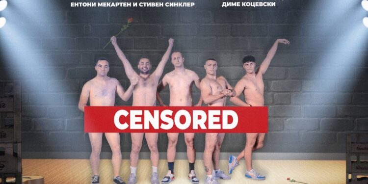 Театарската претстава „Кавадаречки пастуви“ ќе се одигра на 27 ноември во Гевгелија