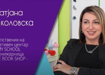 Поткаст 3: Нејзиниот „гевгелиски“ бизнис