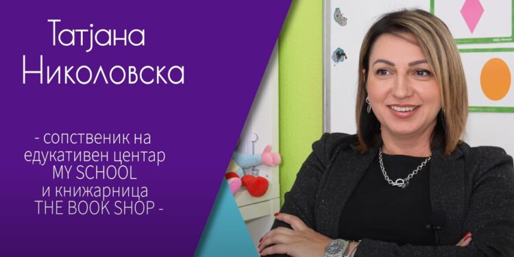 Поткаст 3: Нејзиниот „гевгелиски“ бизнис