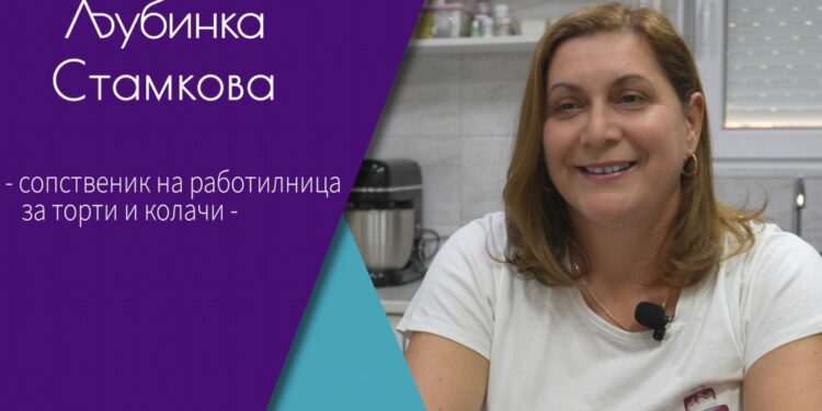 Поткаст 2: Нејзиниот „гевгелиски“ бизнис
