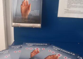 Општина Гевгелија се приклучува на кампањата „Општина на дланка“