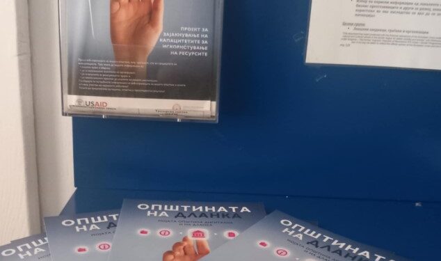 Општина Гевгелија се приклучува на кампањата „Општина на дланка“