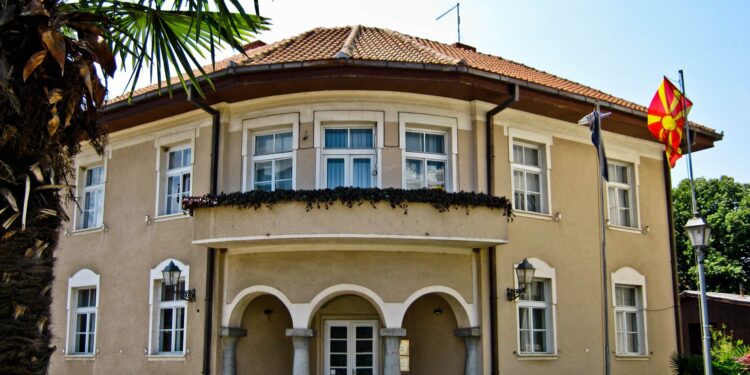 Објавени Конкурсите за финансиска поддршка на проектните и програмските активности на НВО-секторот и Месните заедници во 2025 година