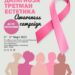 Предавање на тема: „Карцином на дојка“