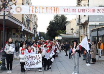 Со дефиле најавени културните случувања за „Гевгелија град на културата за 2025 година“