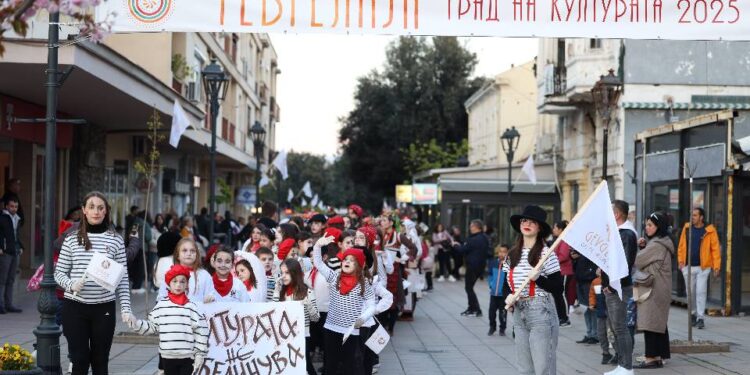 Со дефиле најавени културните случувања за „Гевгелија град на културата за 2025 година“
