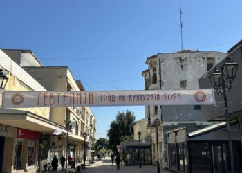 Гевгелија подготвена за официјален старт „Гевгелија град на културата за 2025 година“