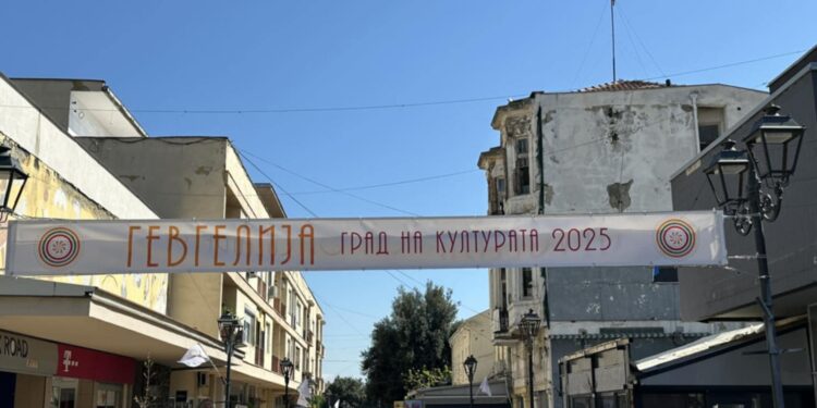 Гевгелија подготвена за официјален старт „Гевгелија град на културата за 2025 година“