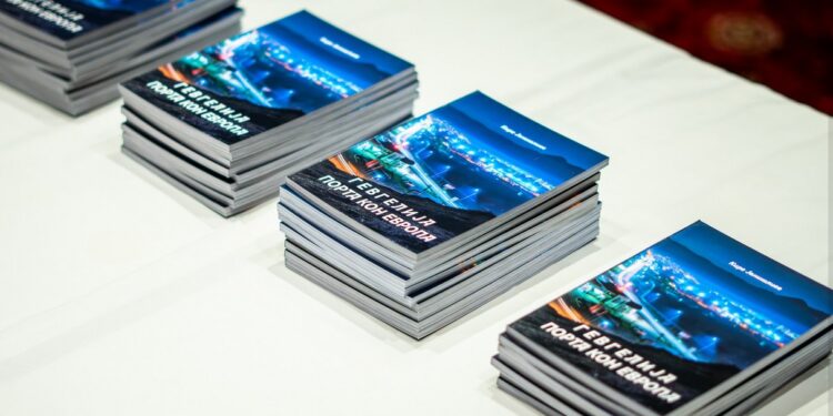 Промовирана книгата „Гевгелија порта кон Европа“ на Кире Јанишлиев