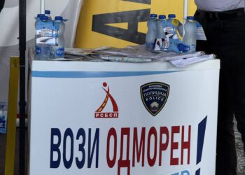 Гевгелија домаќин на стартот на кампањата „Безбедно во лето- Вози одморен“