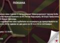 9-10 септември: Одржување на 4. по ред Меморијален турнир во кошарка „Боби Петковски“