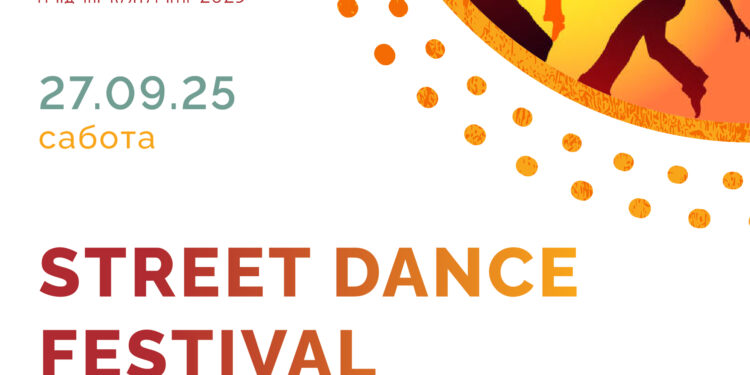 27-28 септември: Стрит денс викенд во Гевгелија
