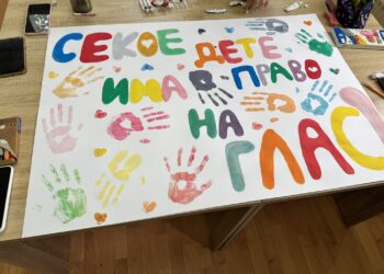 Децата ги насликаа „боите на среќата“ во Пионерскиот дом- Гевгелија