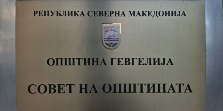 Утре (31 октомври), ќе се одржи првата конститутивна седница на Советот на Општина Гевгелија