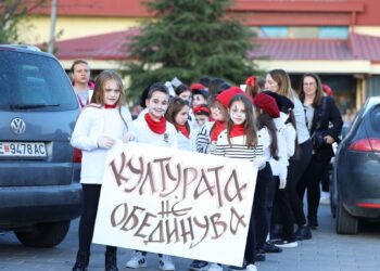 Oпштина Гевгелија објави Конкурс за финансирање програми и проекти од областа на културата за 2026 година