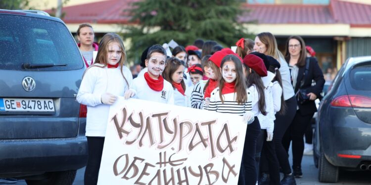 Oпштина Гевгелија објави Конкурс за финансирање програми и проекти од областа на културата за 2026 година