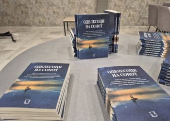 Промовирана „Одблесоци на сонот“ – книга во која младешкиот збор станува литературна реалност