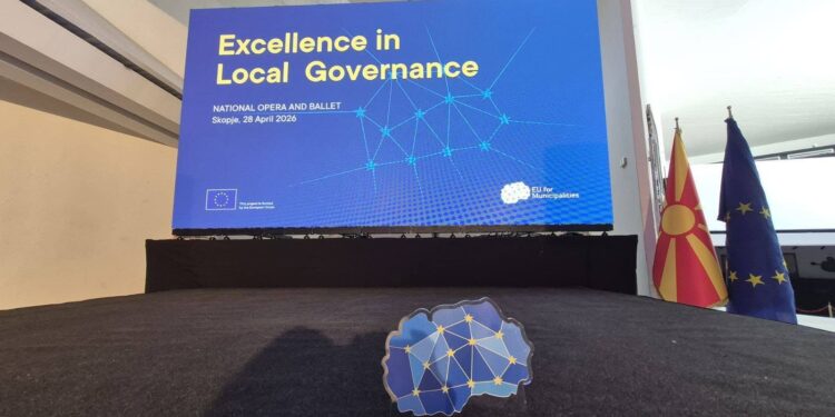 Општина Гевгелија добитник на EUMEL признание од Програмата „ЕУ за општините“ (EU4M)