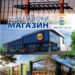 Априлско издание на „Гевгелиски магазин“: Со слика и збор за актуелностите во општина Гевгелија