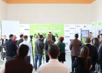 Саем за вработување на „МЕГА Шопинг Парк“