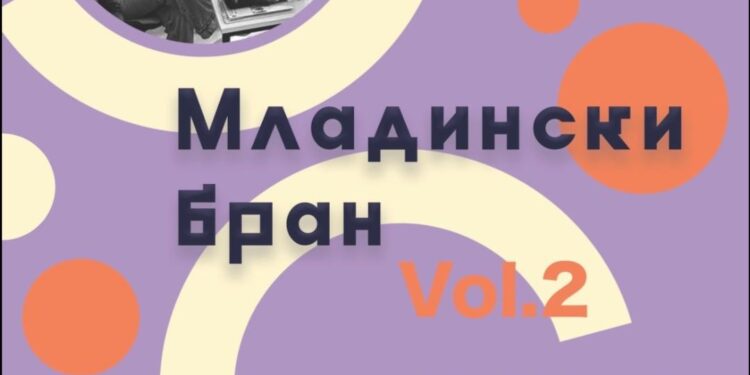 Младите со нов „бран“ идеи, креативност и претприемништво на 23 мај во Гевгелија