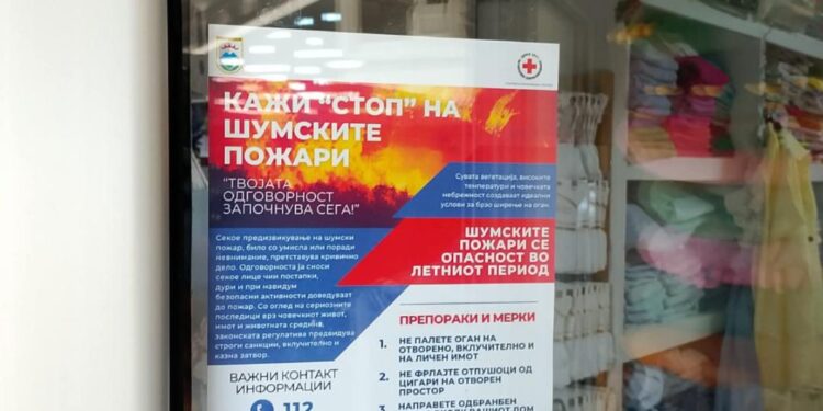 Општина Гевгелија со апел за максимална претпазливост од пожари во услови на силен ветер: Теренските патроли со акција и во: Негорци, Богородица, Миравци, Давидово и Милетково
